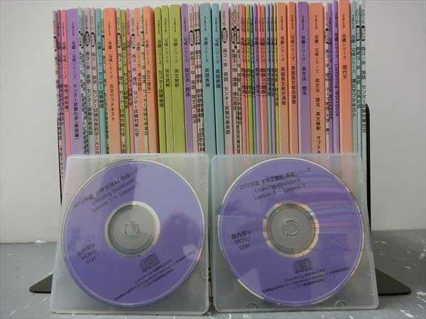 河合塾 テキスト 理系国公立 まとめ売り 数学・英語・物理・化学