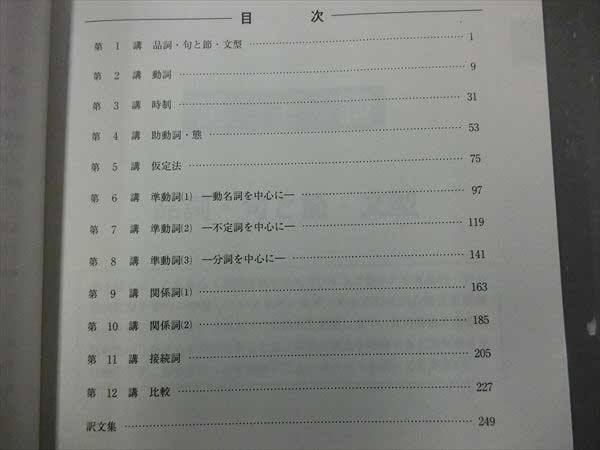 河合塾 テキスト 理系国公立 まとめ売り 数学・英語・物理・化学