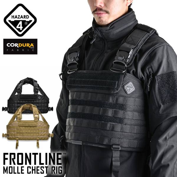 HAZARD4 ハザード4 チェストリグ FRONTLINE MOLLE CHEST RIG 【公式通販】