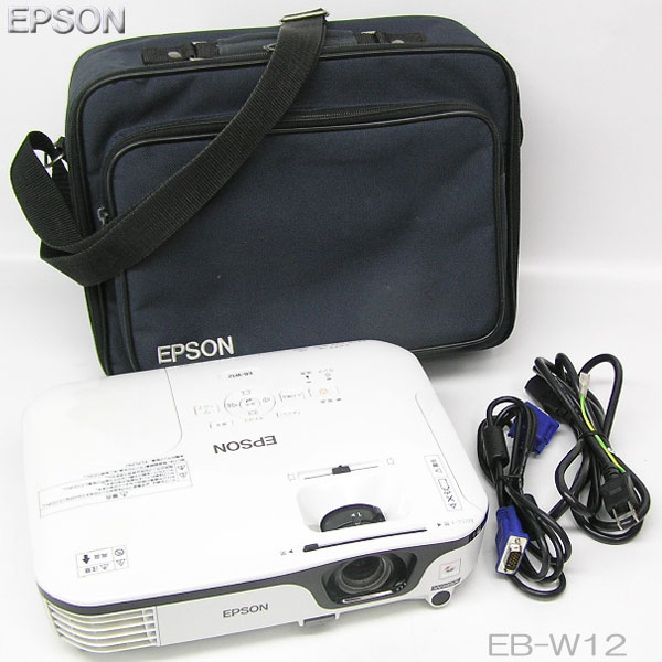 EB-W12 EPSON エプソン プロジェクター - 価格の通販 本体 公式通販