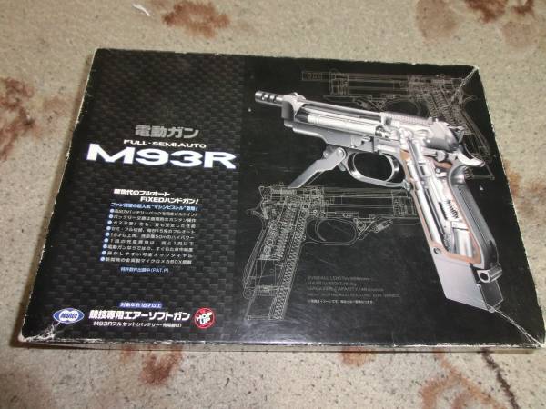 東京マルイ M93R電動ハンドガン 中古 東京マルイ M93R 電動ガン 中古 中古商品）東京マルイ 電動ハンドガン