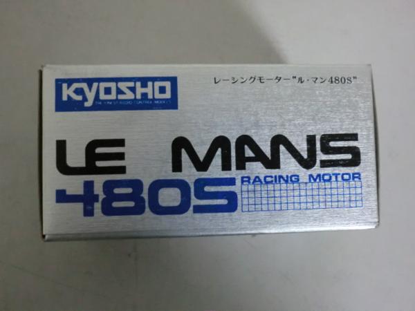 超美品・未使用□京商 ル・マン 480S モーター当時物（1） LE MANS