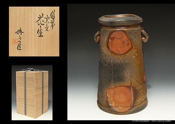 治】調和軒『水越与三兵衛』作 青花内赤画酒飲☆共箱 水越興三兵衛 青