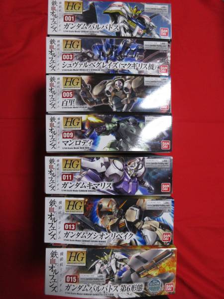 HG1/144 鉄血のオルフェンズ 新品7種セット！① 新製品 HG 【公式通販】