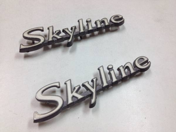 ハコスカ　純正中古品skylineエンブレム　アンチ　GC10