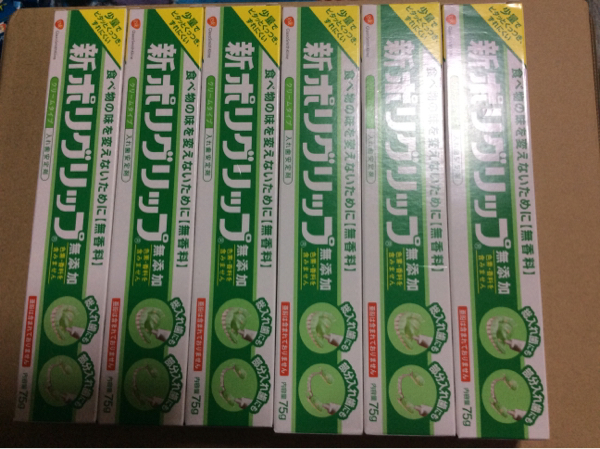 新ポリグリップ 無添加 75g×6箱