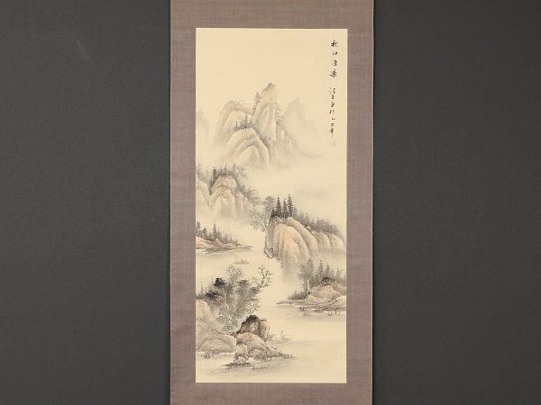 Many 7　　　　　　　　　絵画 伝来】z7680〈清平〉山水図 中国画 于得滄 德昌 黑龙江