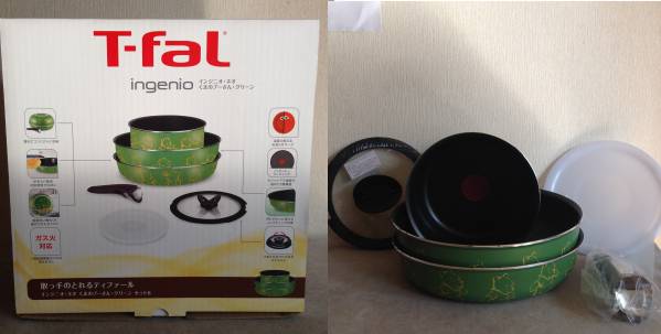 インジニオ・ネオ セット6 鍋 フライパン くまのプーさん