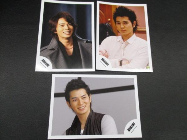 嵐 松本潤 公式写真 30枚