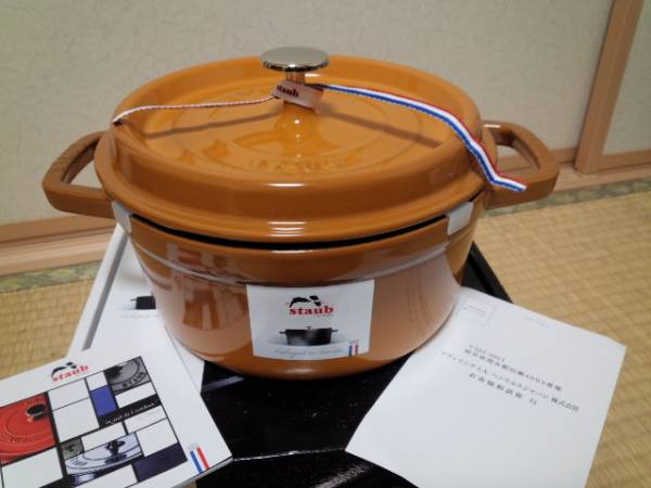 ストウブ 22cm ラウンド ココット staub マスタード STAUB ピコ
