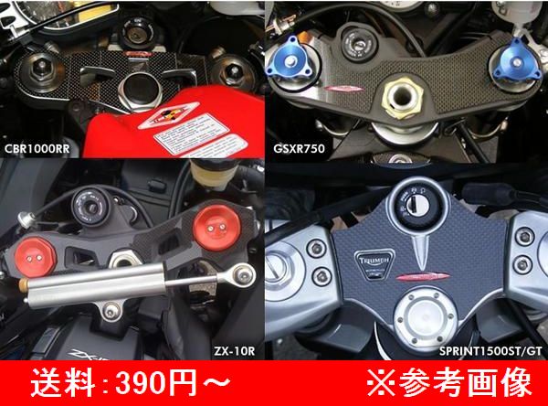 トップブリッジプロテクター Bandit バンディット1250S F 07-12 ☆必ず
