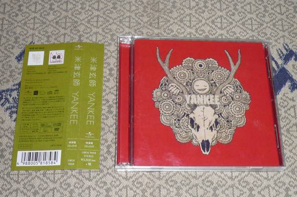 貴重!!』米津玄師「YANKEE」初回盤（映像盤）DVD付 CD 音楽 【公式通販】