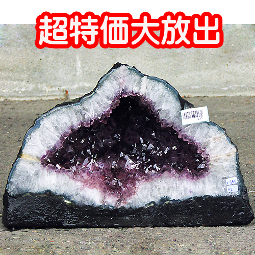 糸魚川 翡翠原石・ヒスイ・(79) | THECOACH-HOUSE.COM