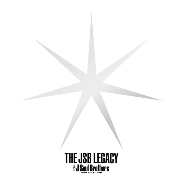 三代目JSBアルバム 新品未開封 CD+2DVD THE JSB LEGACY 初回限定