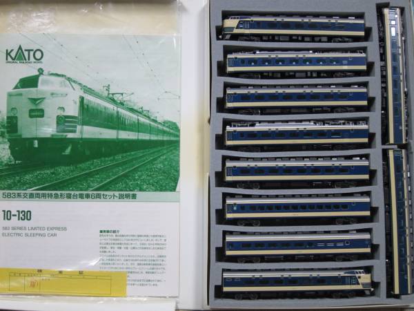 KATO 583系 13両セット KATO旧製品「583系・13両セット」注意あり= KATO 【公式通販】