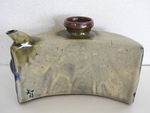 壺屋焼 抱瓶 宮城智 やちむん 公式通販 沖縄 焼物 抱瓶(だちびん) 陶器