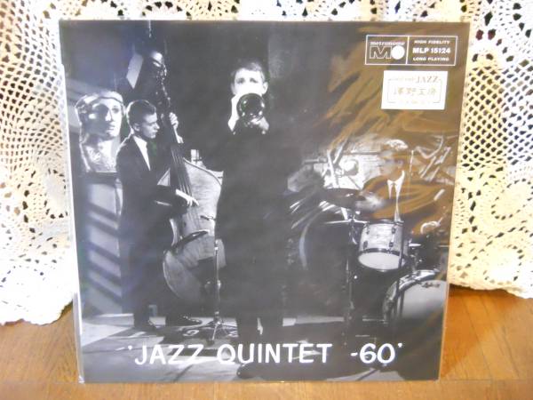 超激得，送料無料 澤野新品Jazz Quintet 60 今ではレア