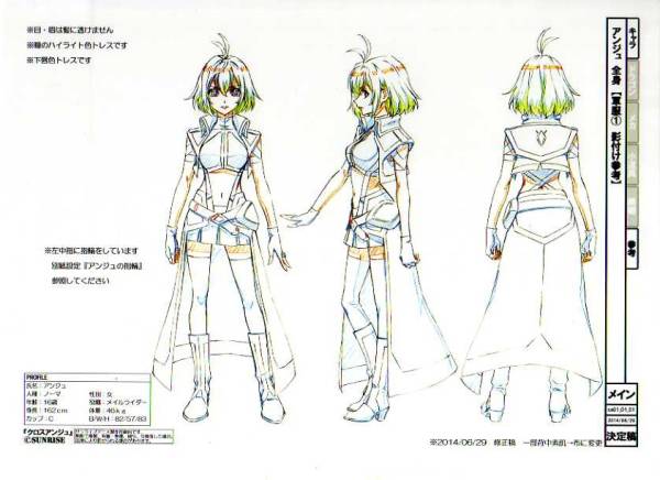 クロスアンジュ 天使と竜の輪舞 設定資料(原画、設定資料集)｜売買され
