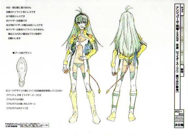 クロスアンジュ 天使と竜の輪舞 設定資料(原画、設定資料集)｜売買され