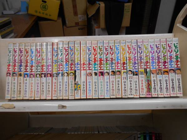 即決 じゃりン子チエ 1~31巻セットです