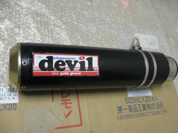 希少　GPZ900R devil マフラー4-2-1　フルエキ GPZ900R デビル フルエキ 4-2-1 GGタイプ DEVIL Ninja GPZ900R用デビル