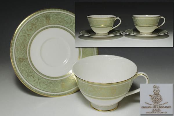 ロイヤルドルトン 希少♪ イングリッシュ・ルネッサンス 廃盤品 