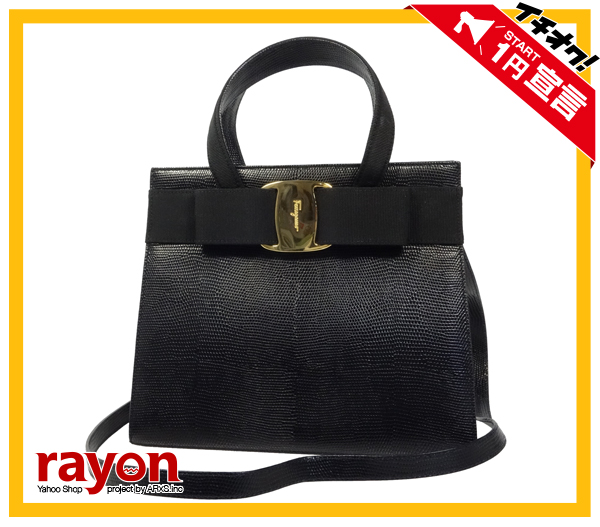 【1円～本物】フェラガモ/ヴァラ/2WAY/ハンド/リザード型押し☆