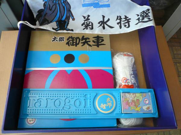 鯉のぼり東レ こどもの日 こいのぼり 東レサテン太郎鯉 7m 太郎鯉