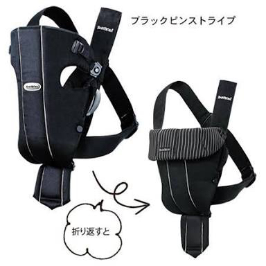 【美品未使用】ベビービョルン オリジナル 箱取説全て_1