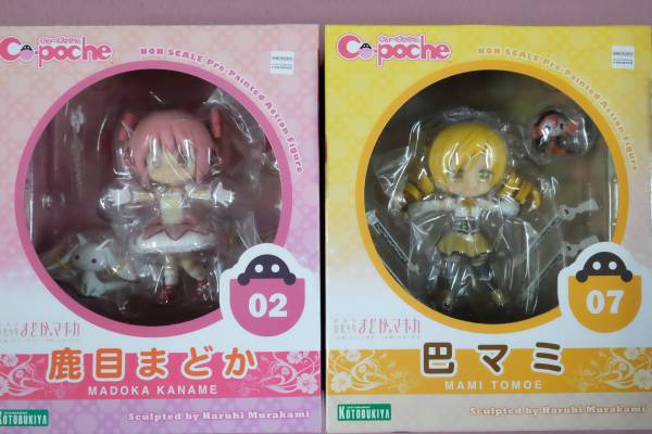 キューポッシュ 魔法少女まどか☆マギカ 5体セット キューポッシュ