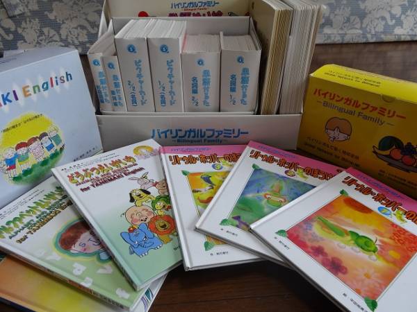 家庭保育園 第5教室 英語 欠品なし 家庭保育園 英語 種まき