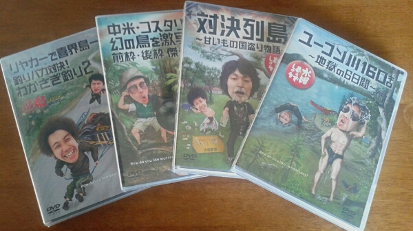 水曜どうでしょうDVD全集VOL2 水曜どうでしょう DVD全集 VOL.2水曜