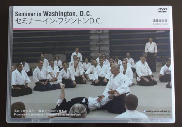 DVD 遠藤征四郎DVD 3枚セット・当たりと結び・セミナー イン