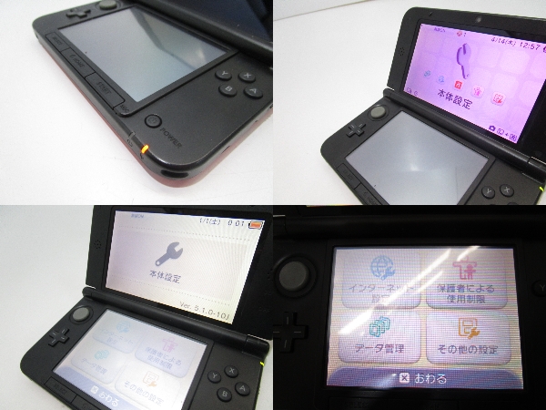 nintendo 3DS LL 2台セット ジャンク レッド 任天堂