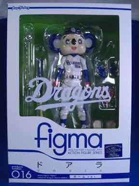【ドアラ】figma ホームver. 送込 フィギュア【中日ドラゴンズ】