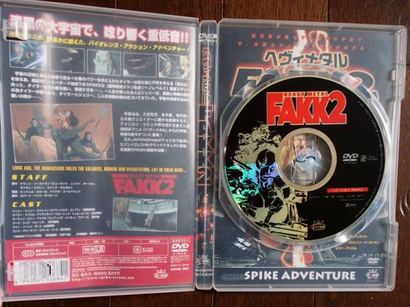 ヘヴィメタル Fakk2 Heavy Metal X Japan ファンタジー一般 売買されたオークション情報 Yahooの商品情報をアーカイブ公開 オークファン Aucfan Com