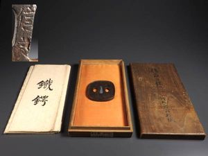 明珍のYahoo!オークション(旧ヤフオク!)の相場・価格を見る｜Yahoo