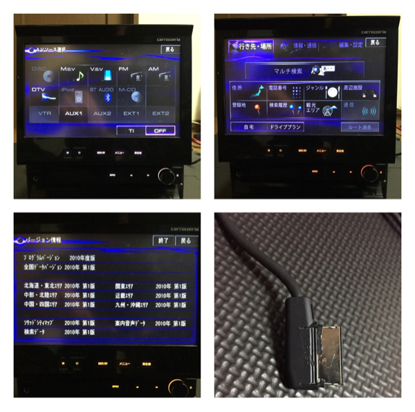 カロッツェリア サイバーナビ AVIC-VH9990 HDDナビ 地デジ AVIC-VH9990