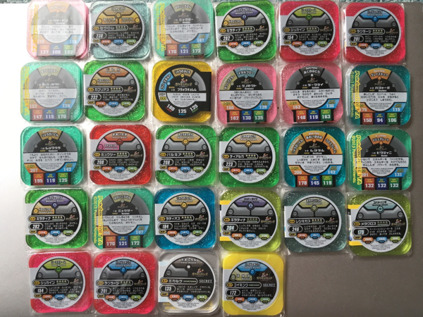 ポケモントレッタ アルティメット マスタークラス シークレット 【公式
