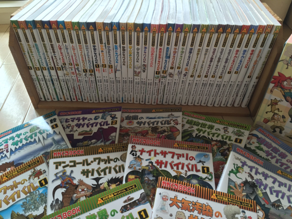 かがくるbook 科学漫画サバイバルシリーズ 45冊セット 中古品