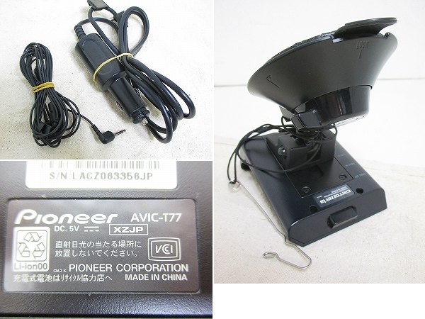 楽ナビ AVIC-MRP077 AVIC-MRP066 | カーナビ | carrozzeria