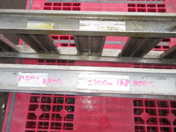 『1組0.8t用』アルミブリッジ道板ユンボ耕運機トラクター仮設