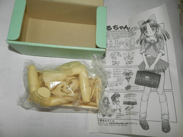 工房ねんどくん なるちゃん レジンキット 未組