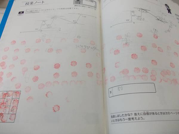 宮本算数教室の教材 賢くなる算数 公式通販 宮本算数教室 基礎コース01