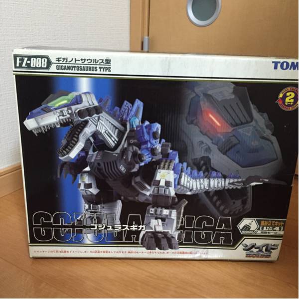 ゾイドフューザーズ ゴジュラスギガ 組み立て説明書欠品
