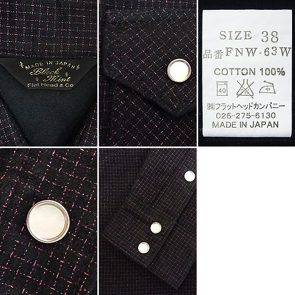 フラットヘッド 新品 フランネルウエスタン 38 #G893_FNW-63W●5