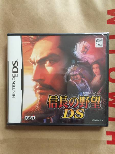 信長の野望DS - KOEI Best ゲームソフト the 信長の野望 : ゲオ公式
