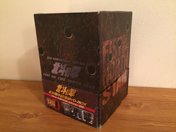 北斗の拳 25周年記念 DVD-BOX DISC1欠品 DVD は行 【公式通販】