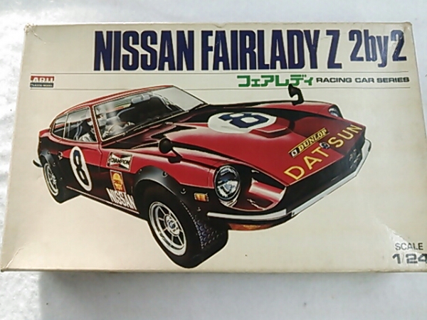 1/24 アリイ　フェアレディZ 2by2
