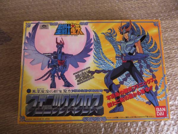 聖闘士星矢 聖衣大系 新生フェニックスクロス ランナー未使用